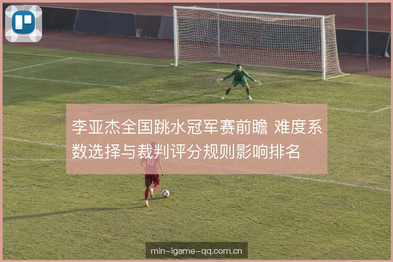 动作编排与稳定性
